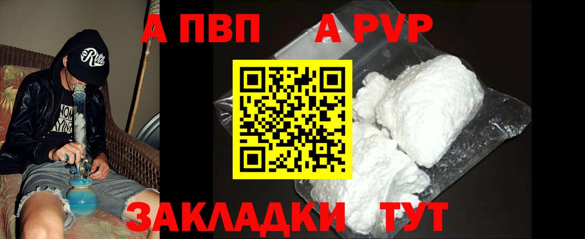 Alfa_PVP СК КРИС Кизляр