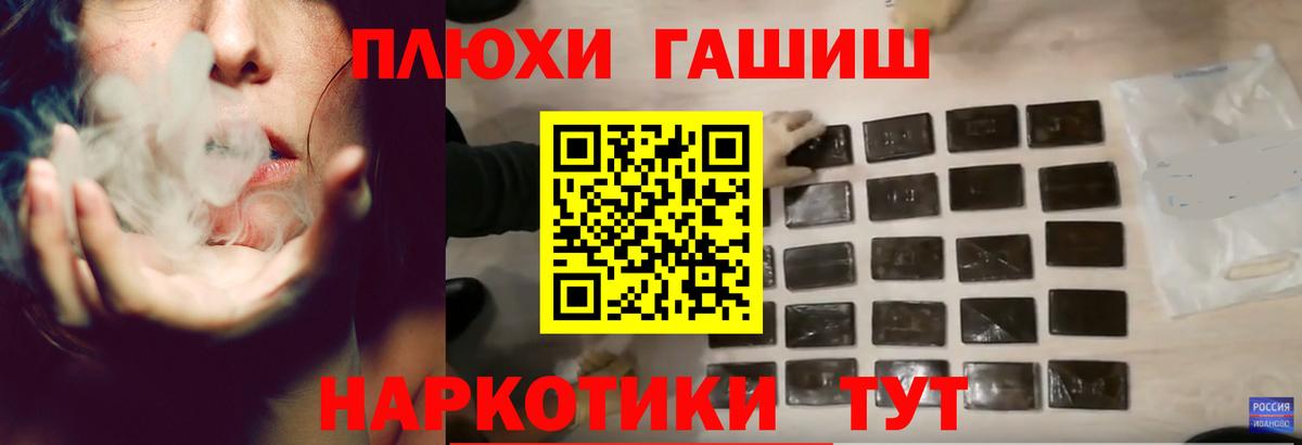 ГАШИШ hashish  Вход с VPN  где найти   Кизляр 
