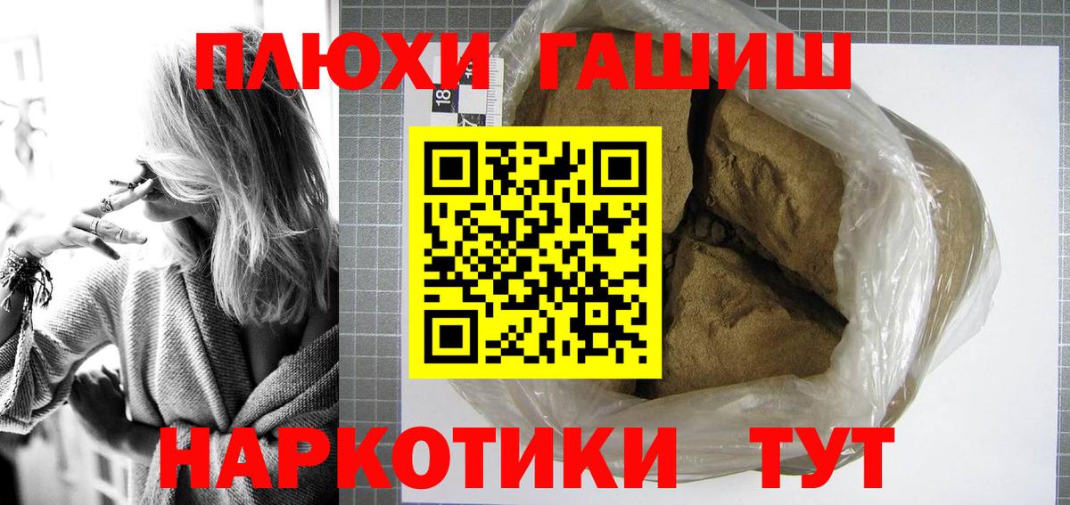 Гашиш Cannabis Кизляр