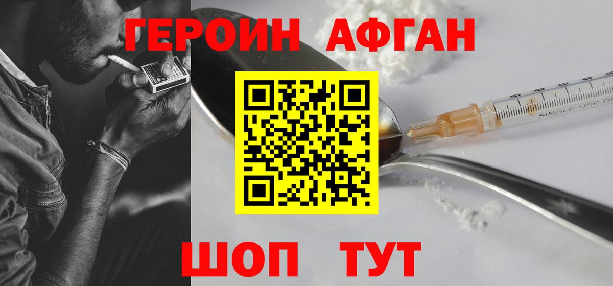 Конопля  Кизляр  Вход с VPN  КОКАИН  Меф МЯУ МЯУ   ГАШ 