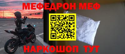 мескалин Краснодар