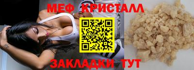 мескалин Краснодар