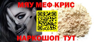 ALPHA-PVP Краснознаменск