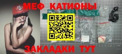 ALPHA-PVP Краснознаменск