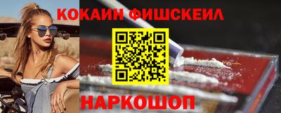 кокаин премиум Таганрог