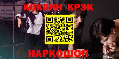 мескалин Краснодар