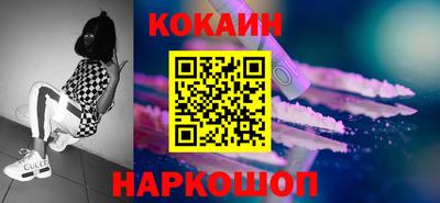 мескалин Краснодар