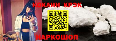 мескалин Краснодар