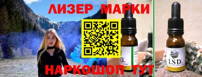 мескалин Краснодар