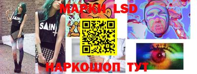 мескалин Краснодар