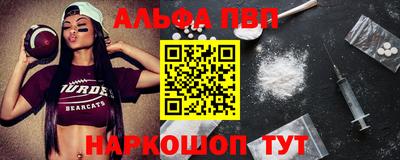 мескалин Краснодар