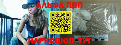 мескалин Краснодар