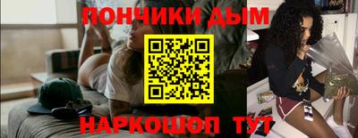 мескалин Краснодар