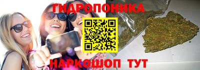 мескалин Краснодар