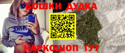 мескалин Краснодар