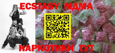 каннабис Краснокаменск