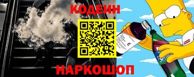 каннабис Краснокаменск