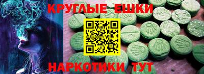 мескалин Краснодар