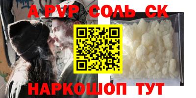 мескалин Краснодар