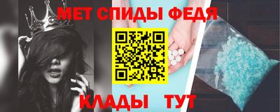 мескалин Краснодар
