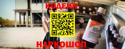 ALPHA-PVP Краснознаменск