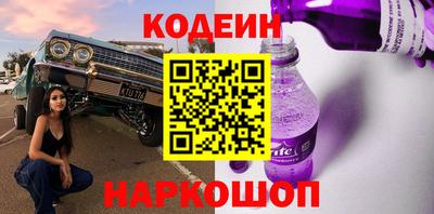 каннабис Краснокаменск