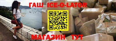 мескалин Краснодар