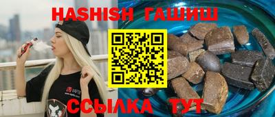 каннабис Краснокаменск