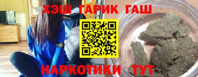 ALPHA-PVP Краснознаменск