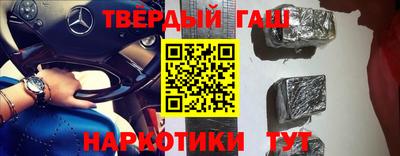 ALPHA-PVP Краснознаменск