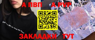 мескалин Краснодар