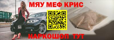 ALPHA-PVP Краснознаменск