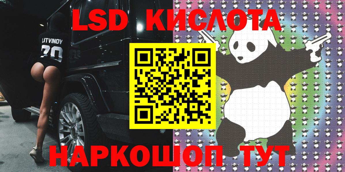 Марки N-bome 1,5мг Кизляр